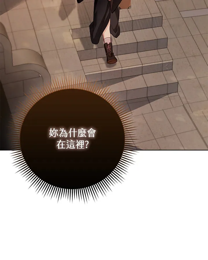 第32话 第104页