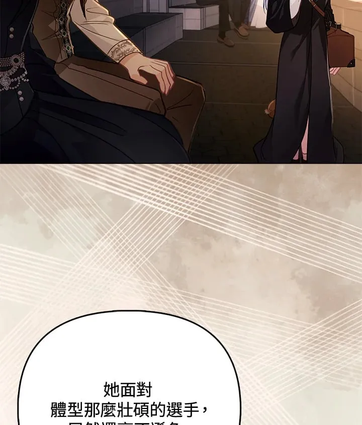第32话 第114页