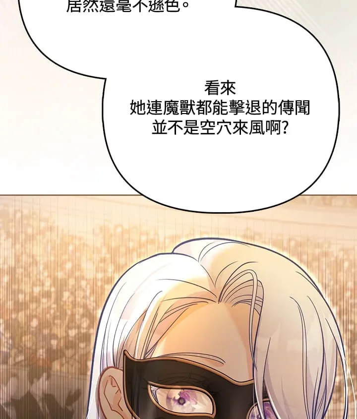 第32话 第115页