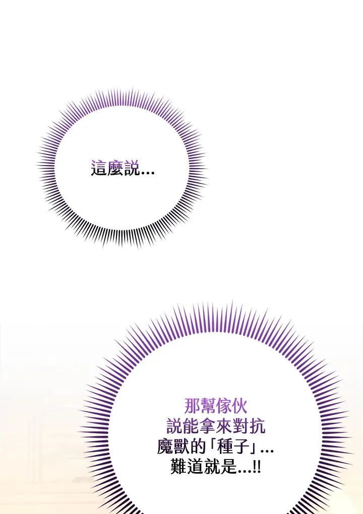 第32话 第117页