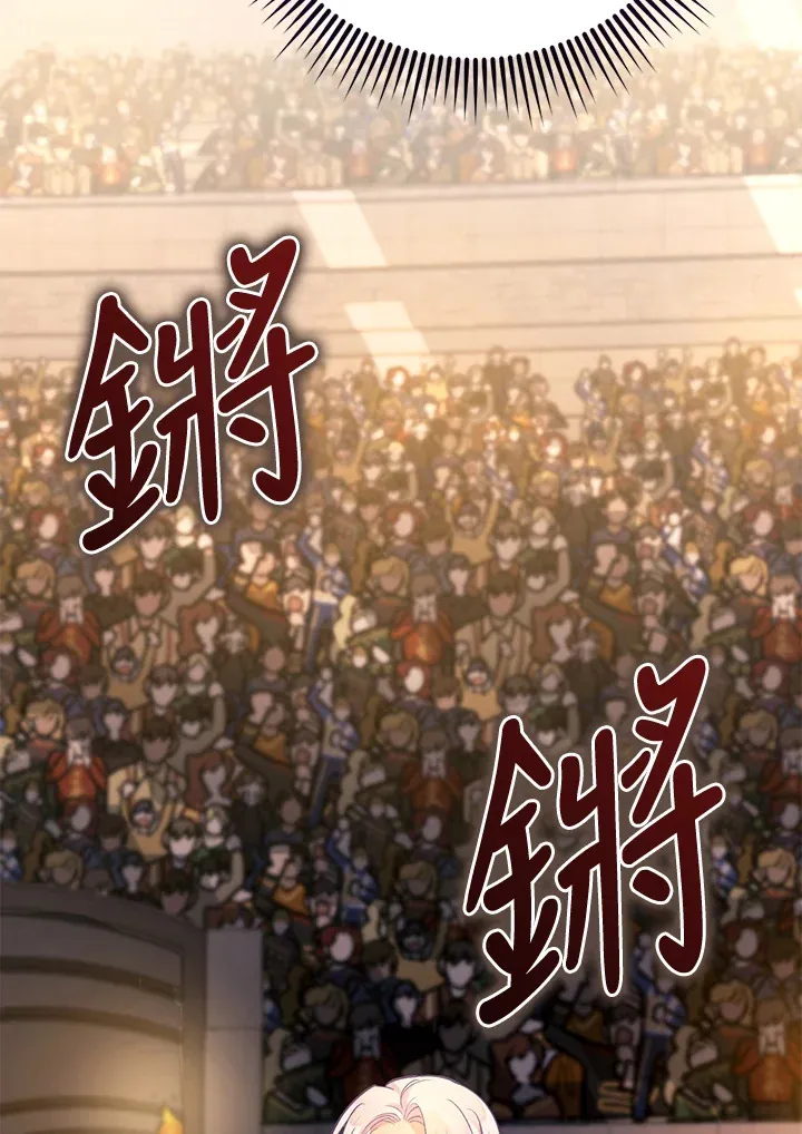 第32话 第118页