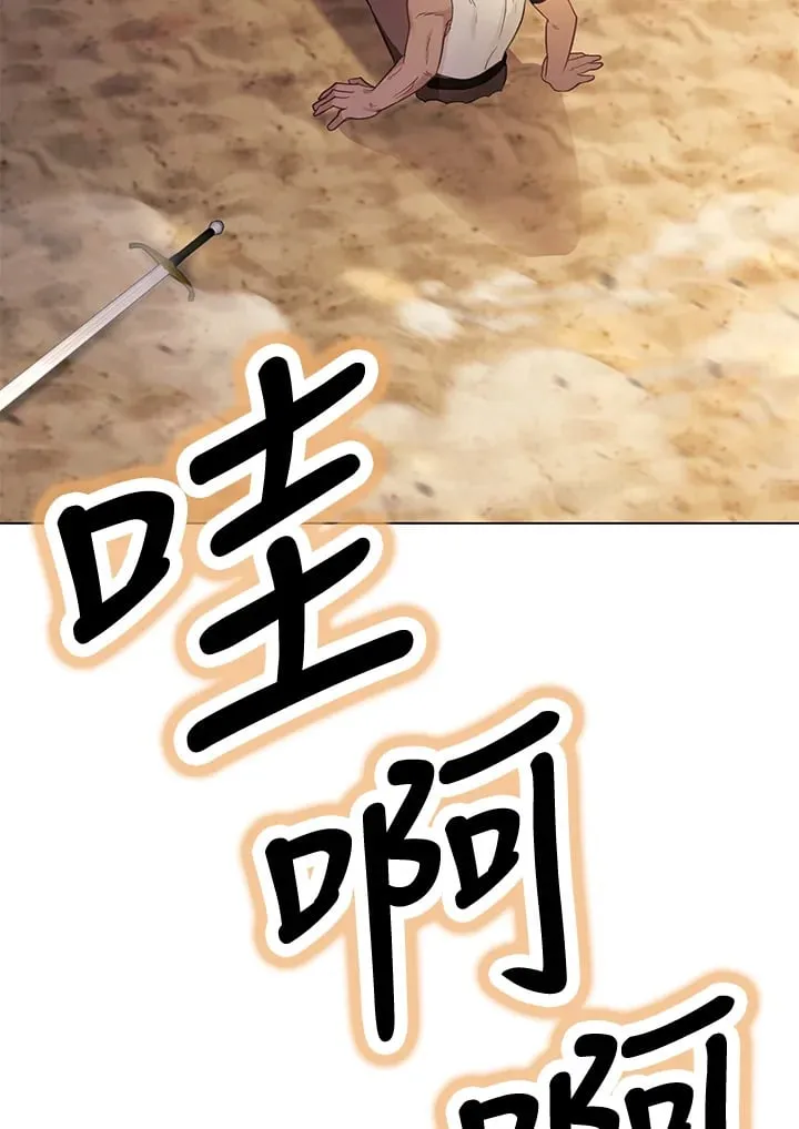 第32话 第121页