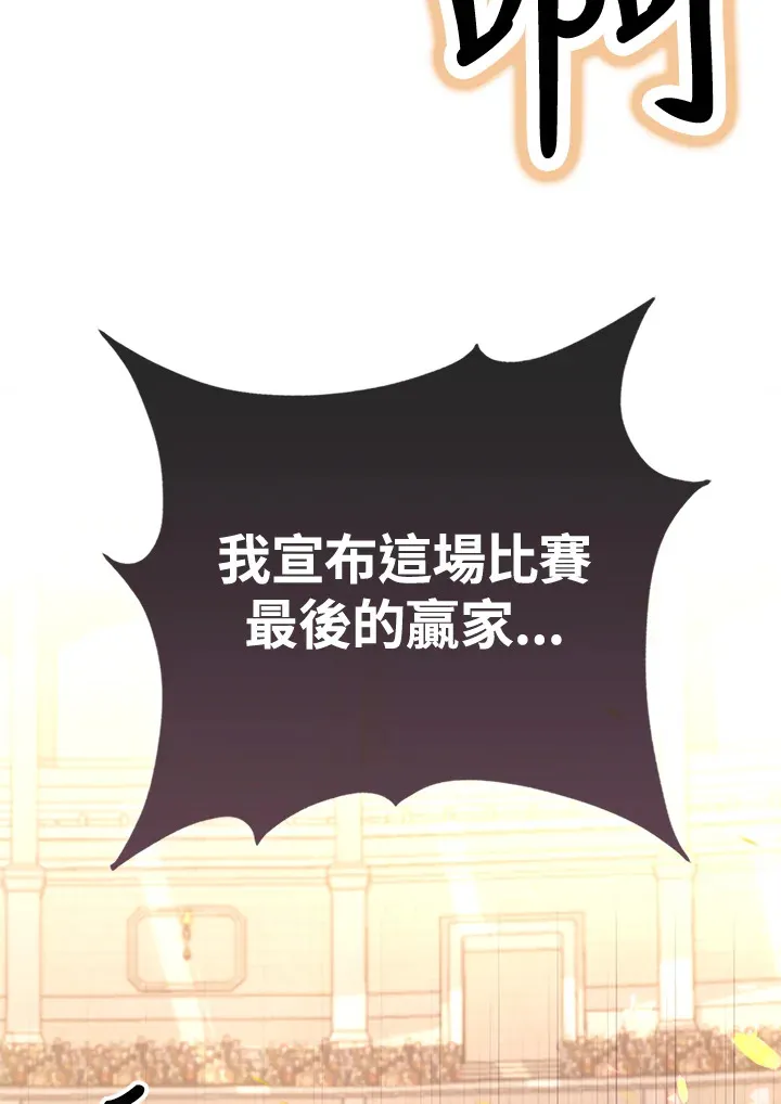 第32话 第122页