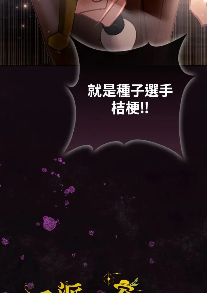 第32话 第125页