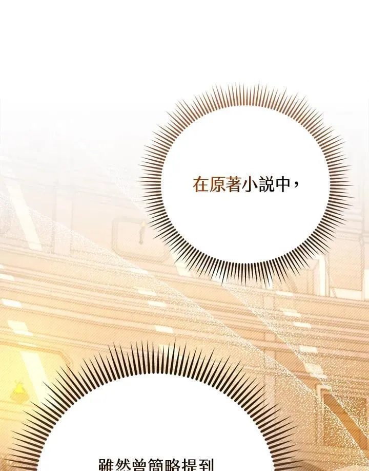 第33话 第1页