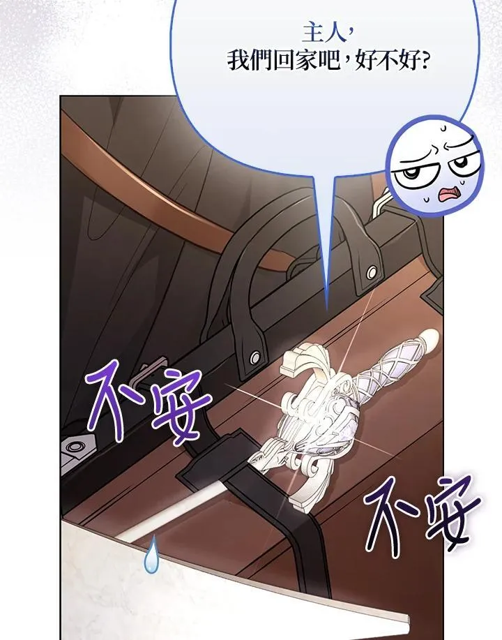 第33话 第6页