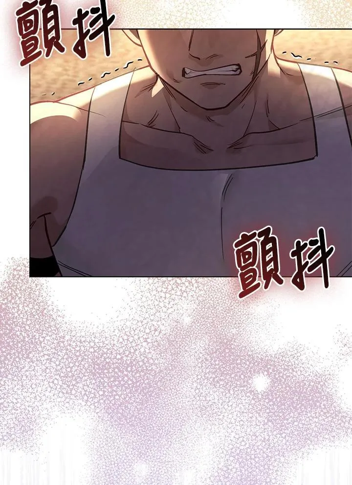 第33话 第13页