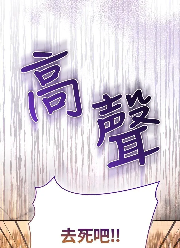 第33话 第14页