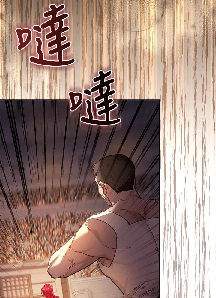 第33话 第16页