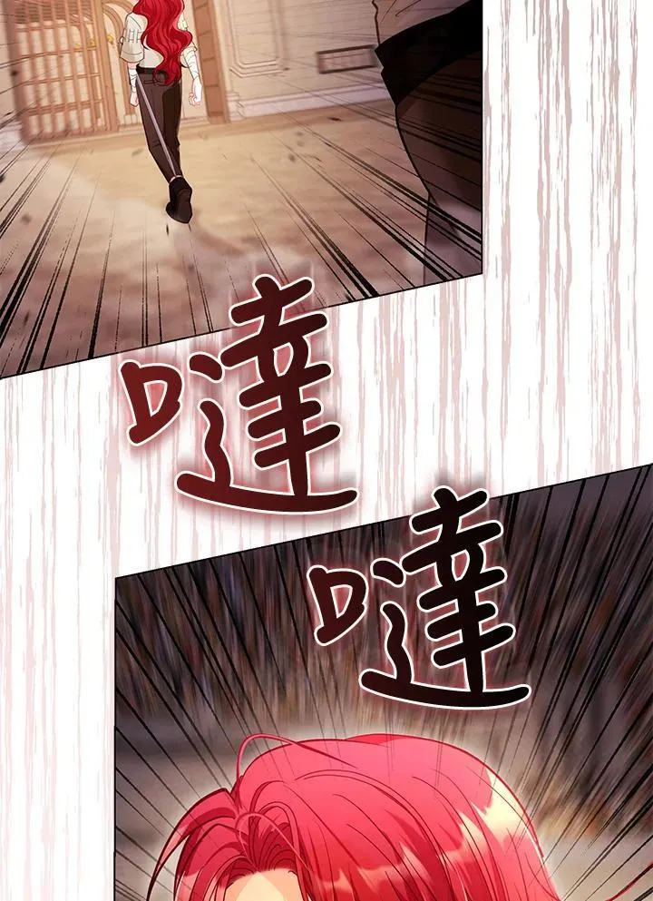 第33话 第17页