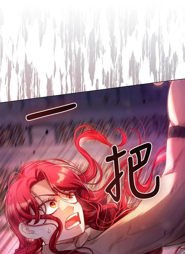 第33话 第19页