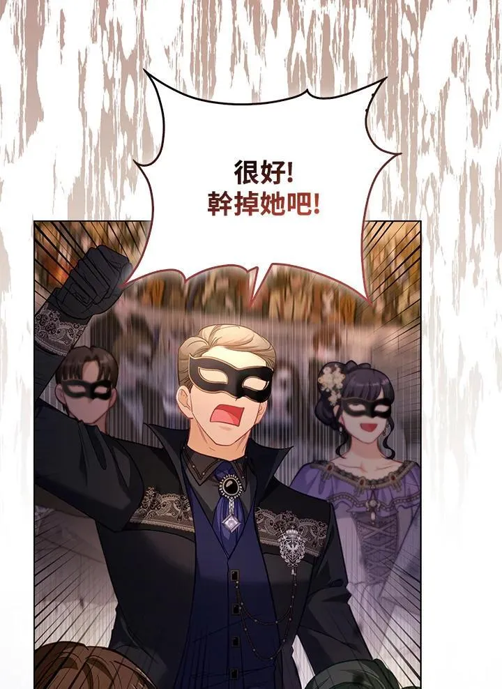 第33话 第21页
