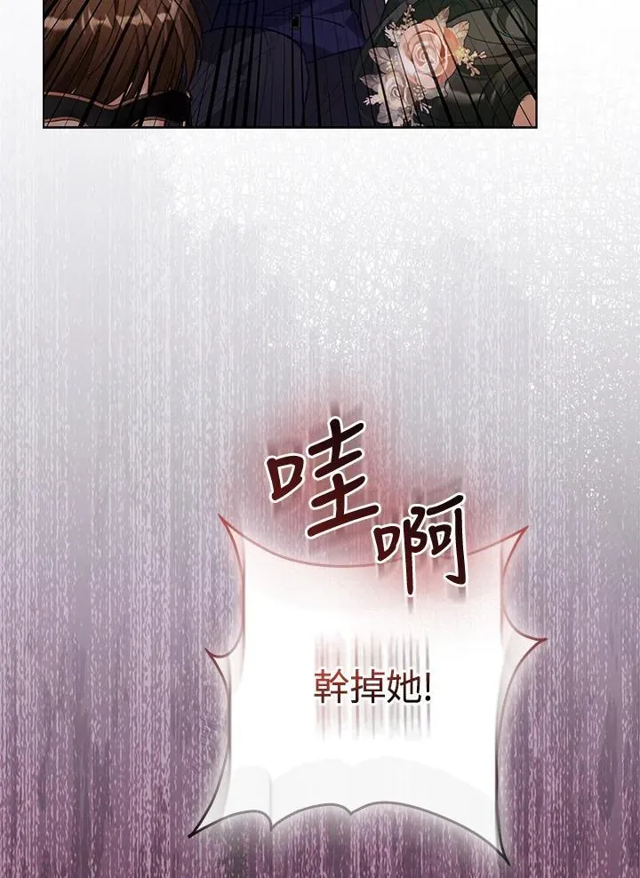 第33话 第22页