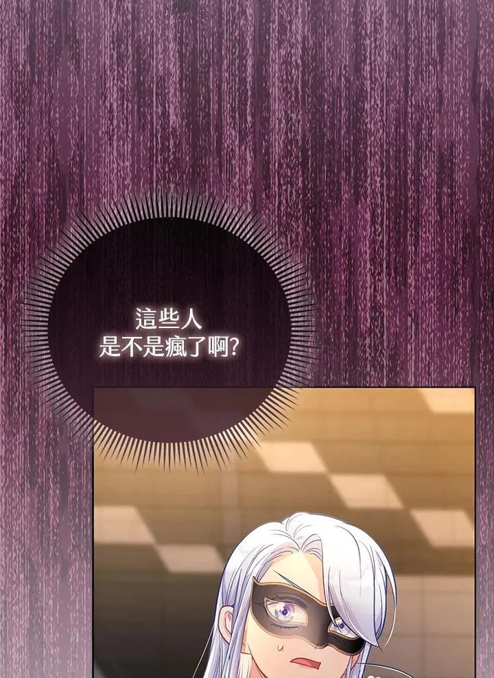第33话 第23页