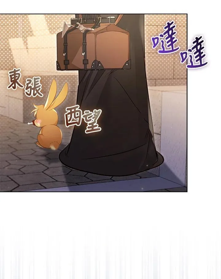 第33话 第27页
