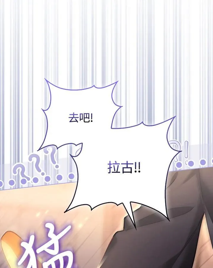 第33话 第28页