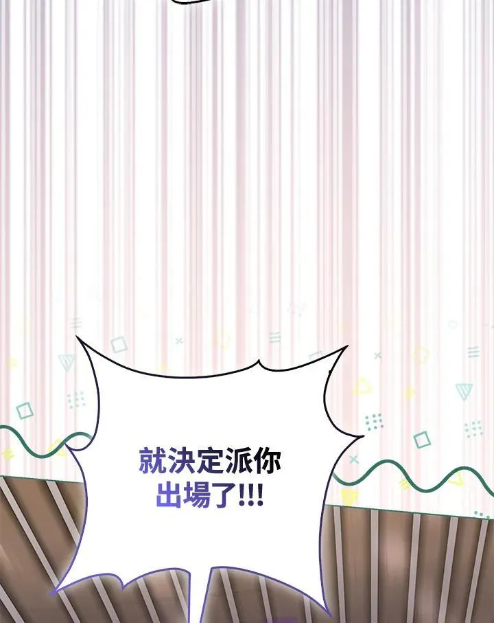 第33话 第30页