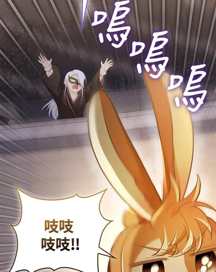 第33话 第31页
