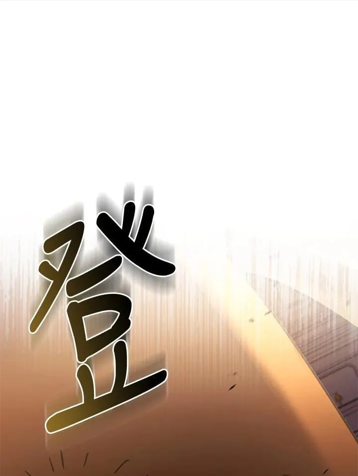 第33话 第33页