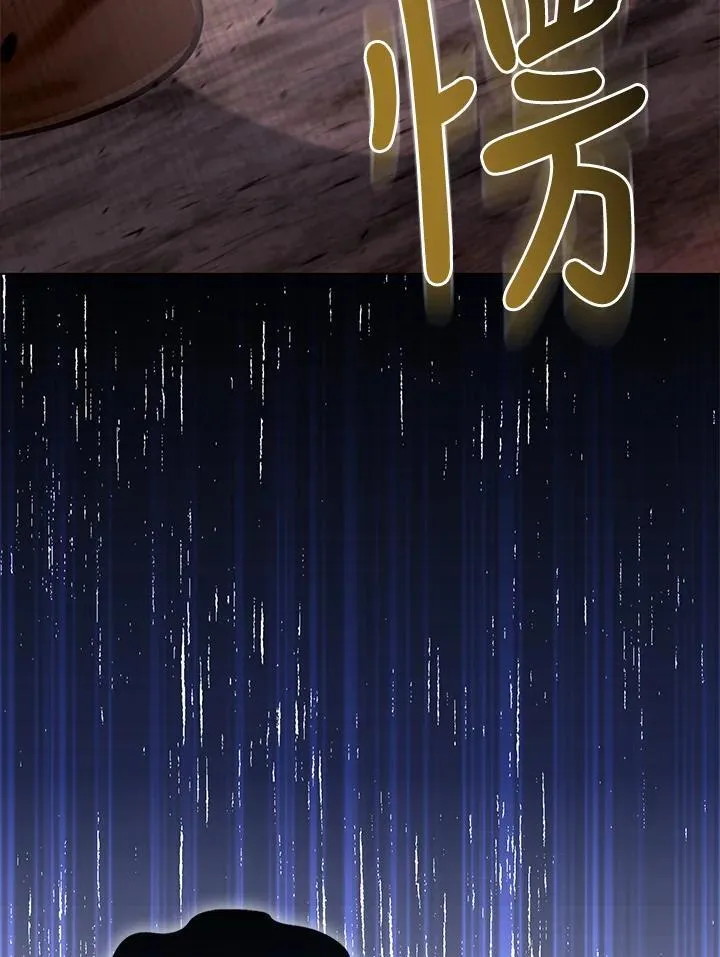 第33话 第35页