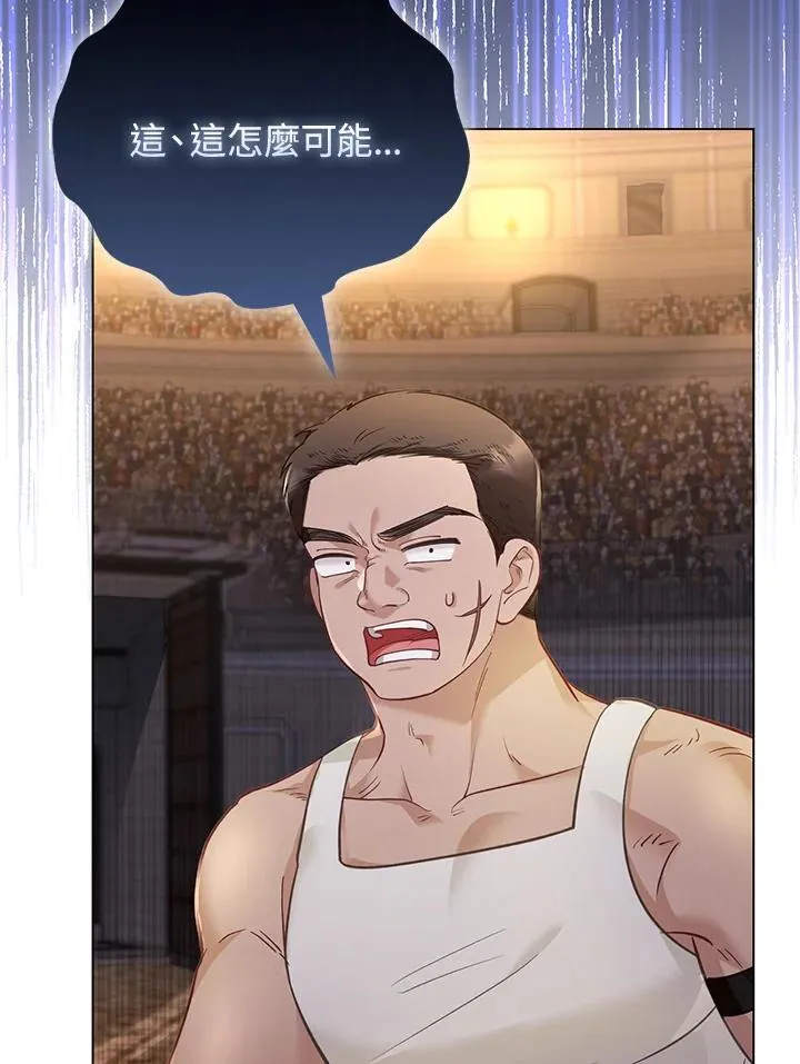 第33话 第36页