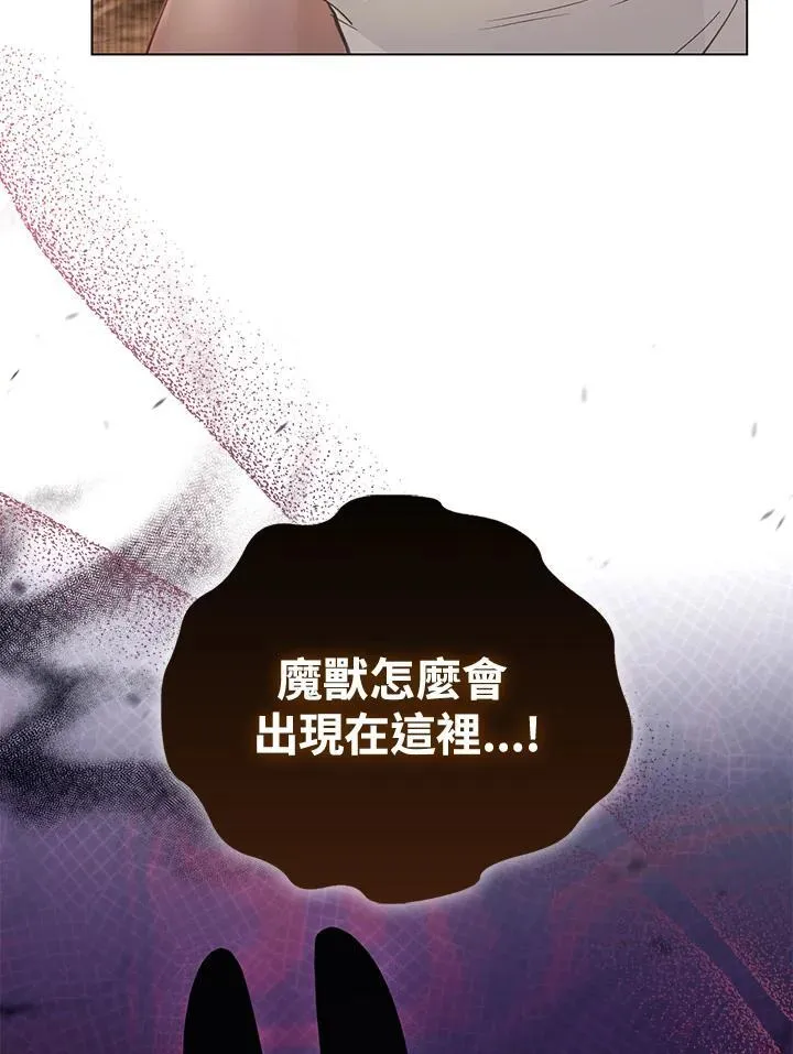 第33话 第37页