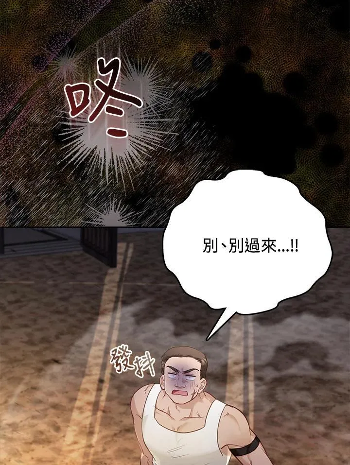 第33话 第40页