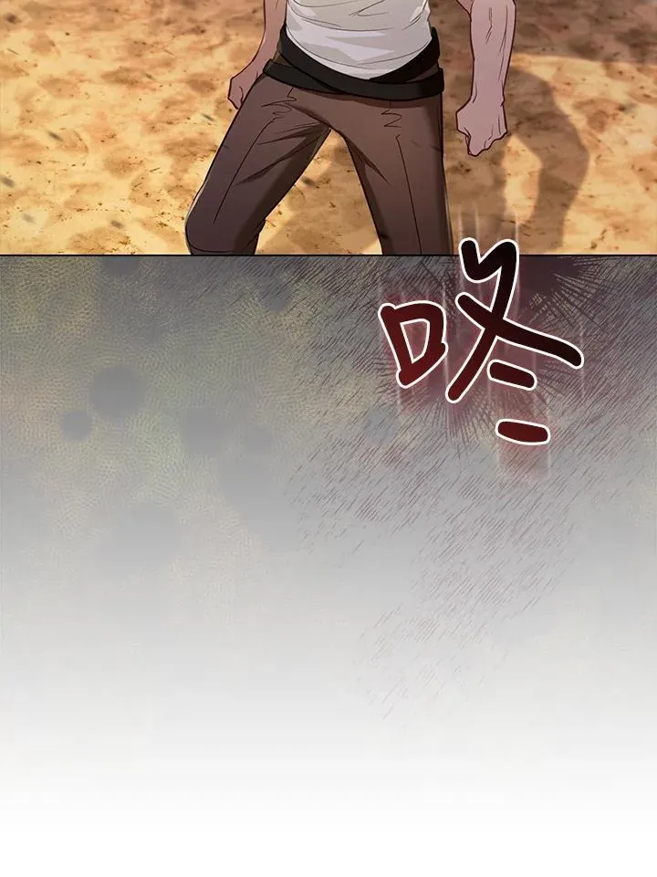 第33话 第41页