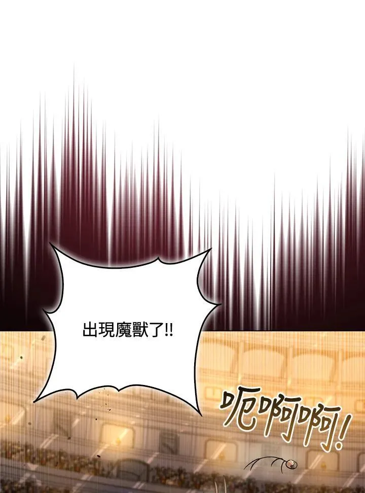 第33话 第42页