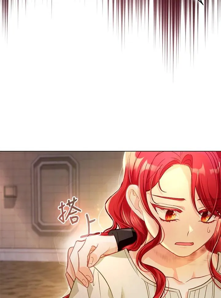 第33话 第44页