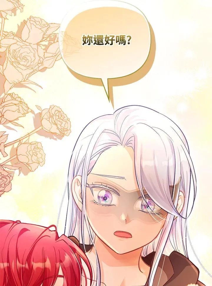 第33话 第46页