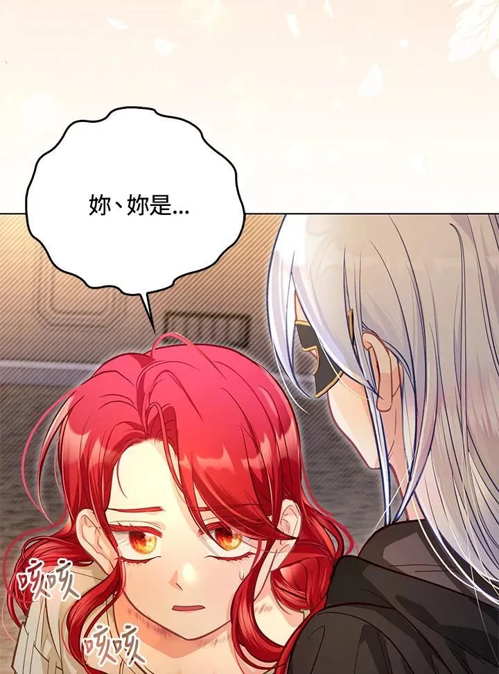 第33话 第48页