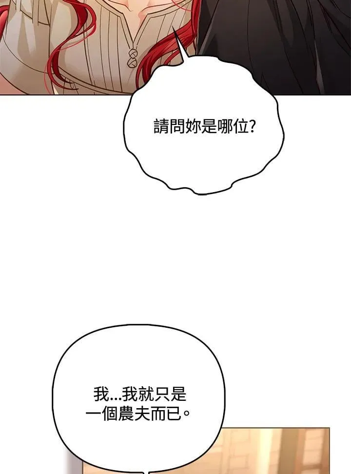 第33话 第49页