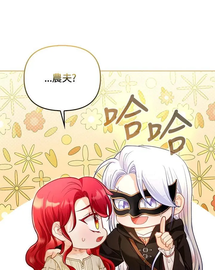 第33话 第51页
