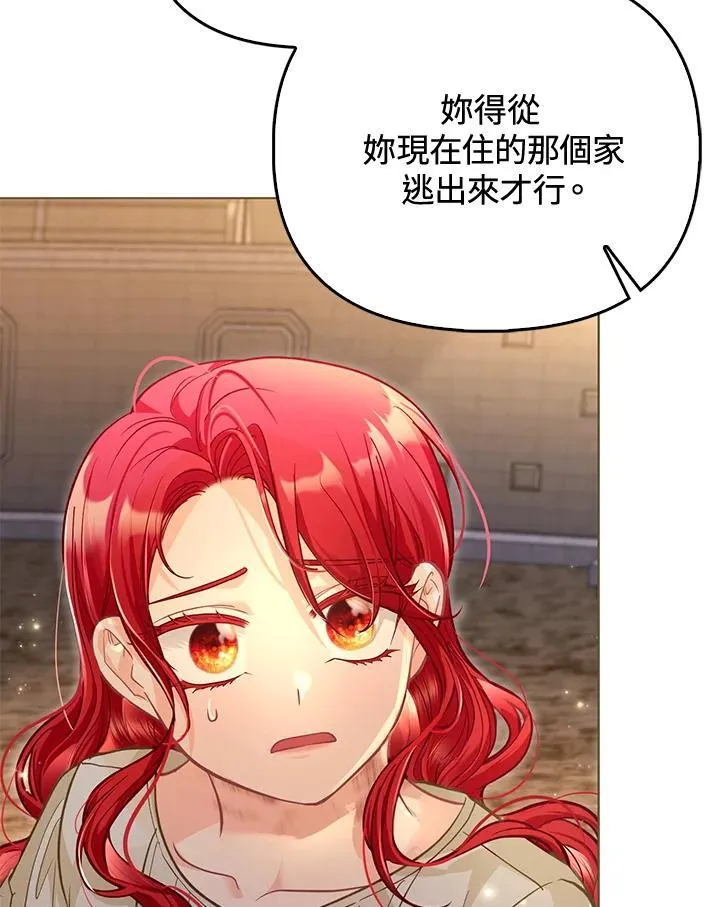 第33话 第53页
