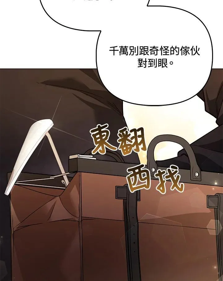 第33话 第55页