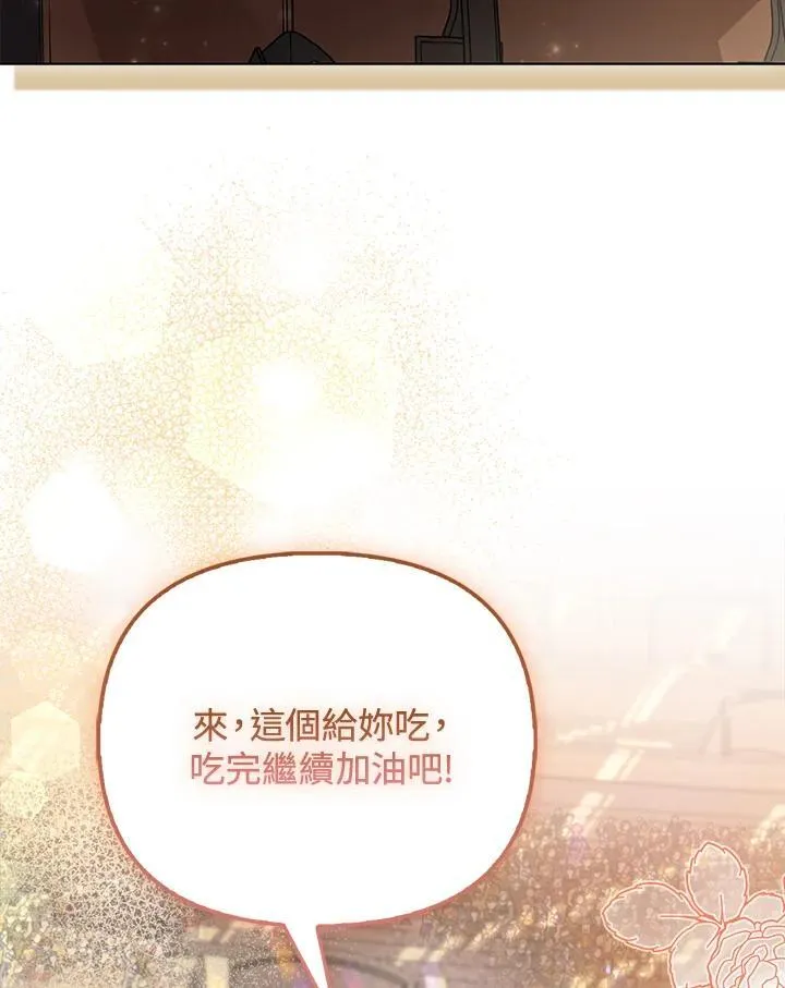 第33话 第56页