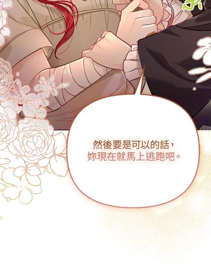 第33话 第58页