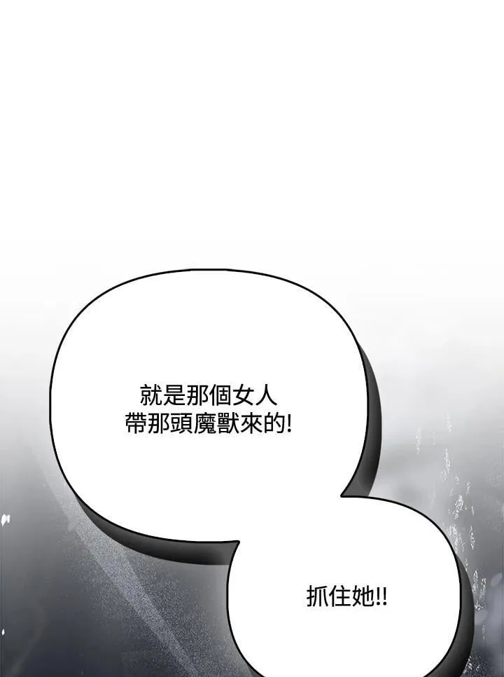 第33话 第59页