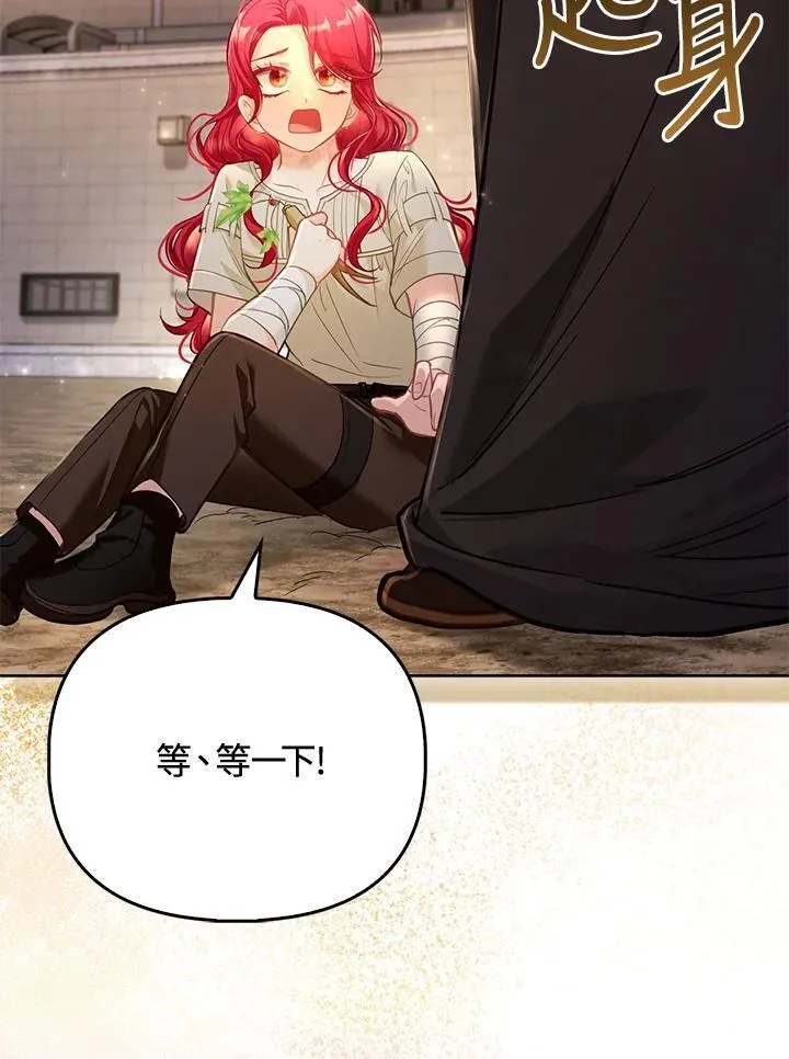 第33话 第62页