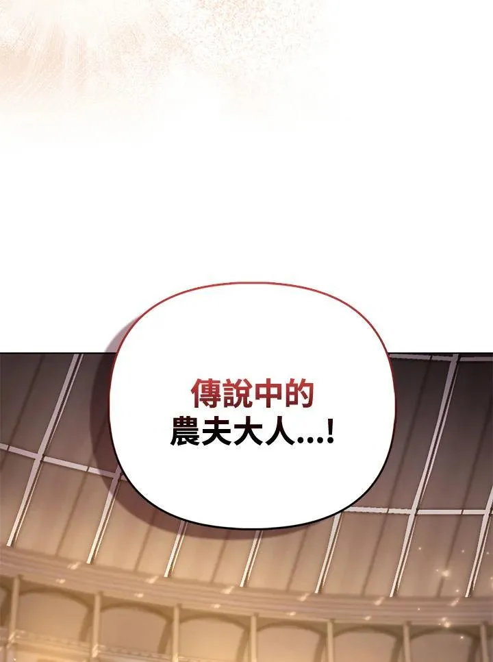 第33话 第63页