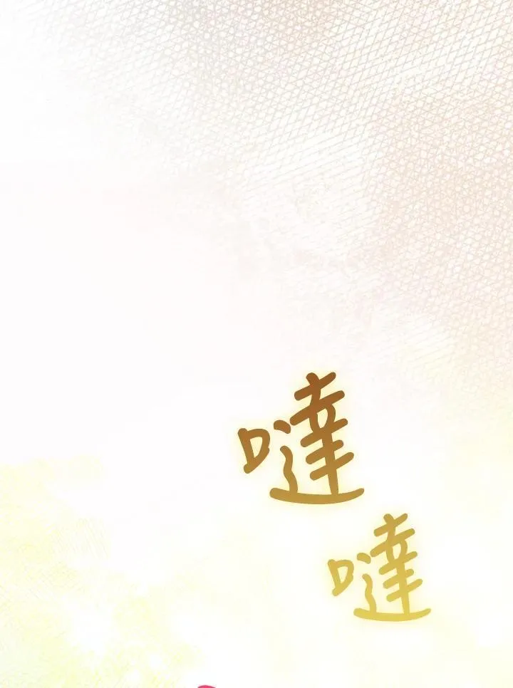第33话 第65页