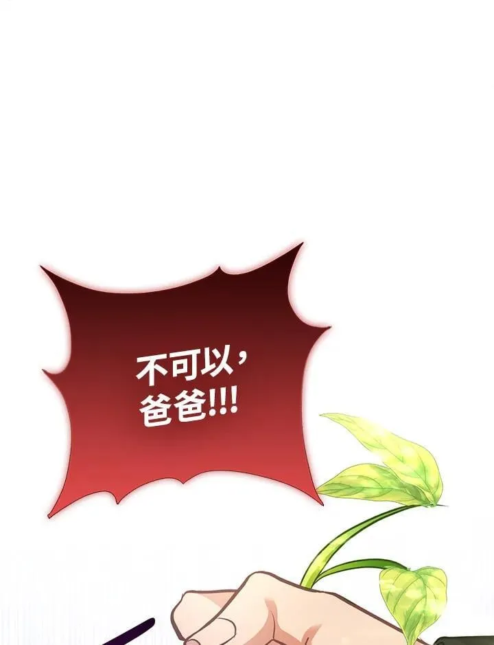 第33话 第72页