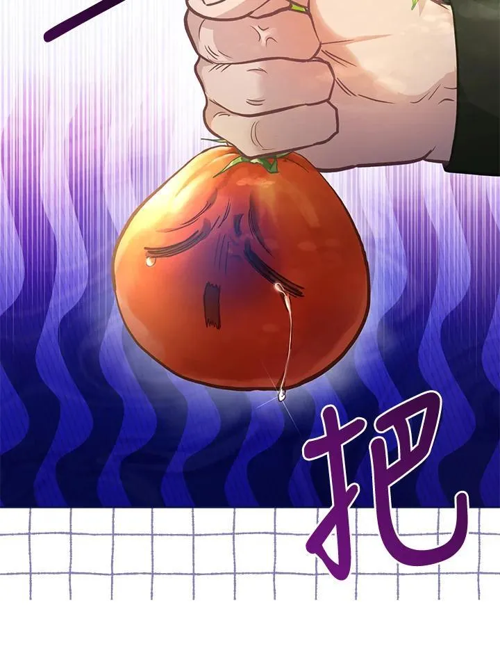 第33话 第73页