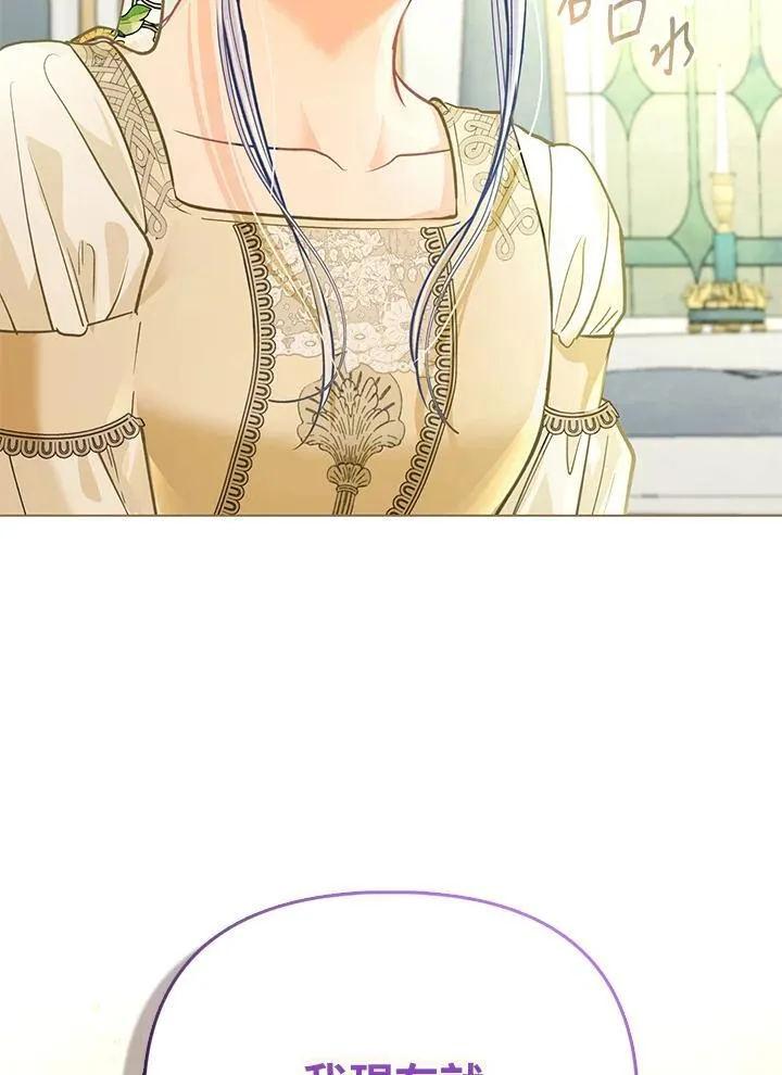 第33话 第85页