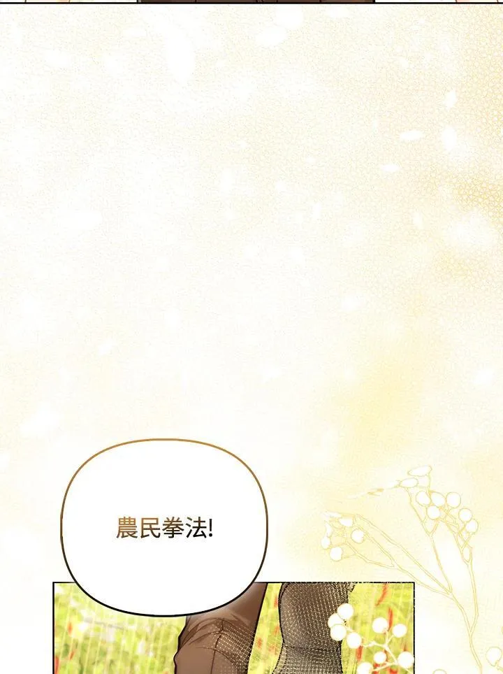 第33话 第92页