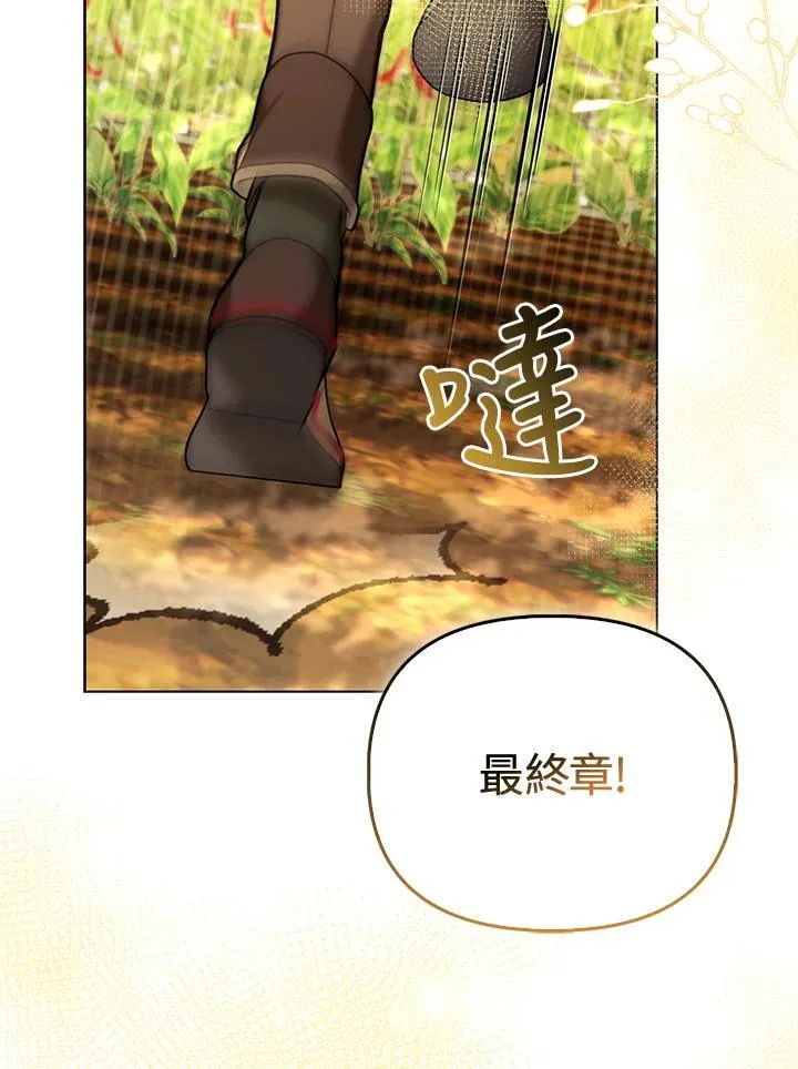 第33话 第93页