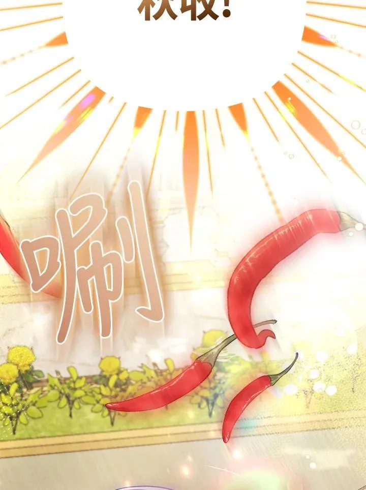 第33话 第95页