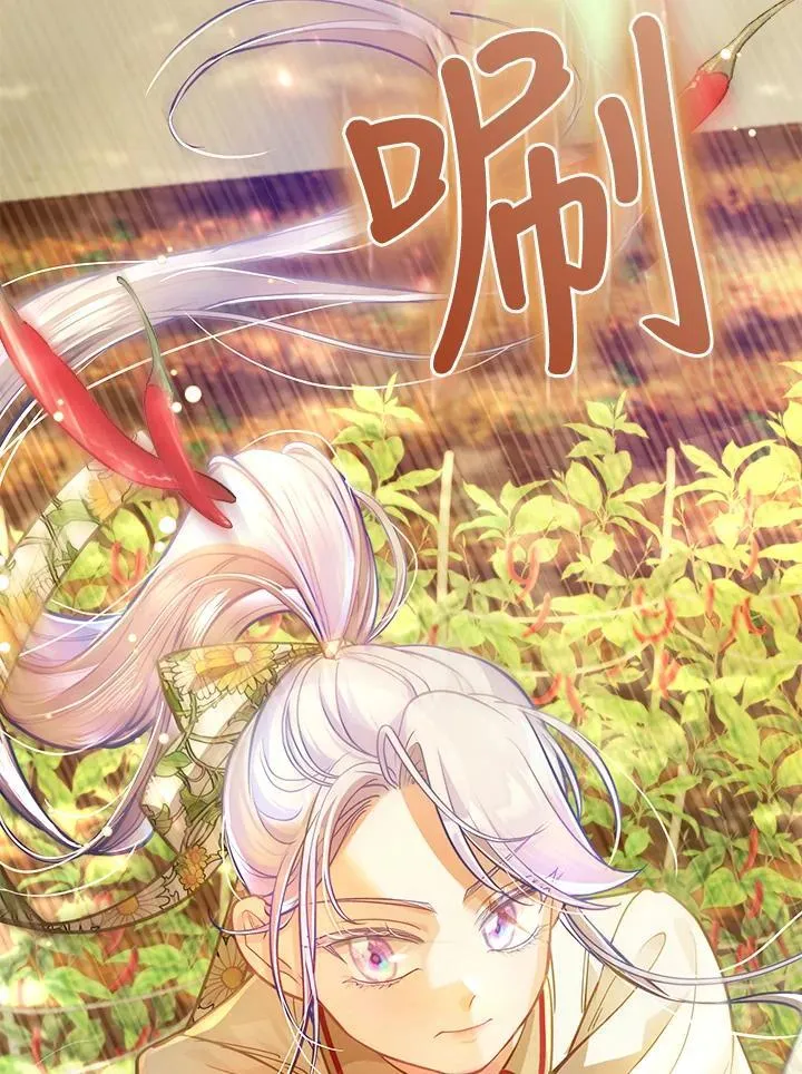 第33话 第96页