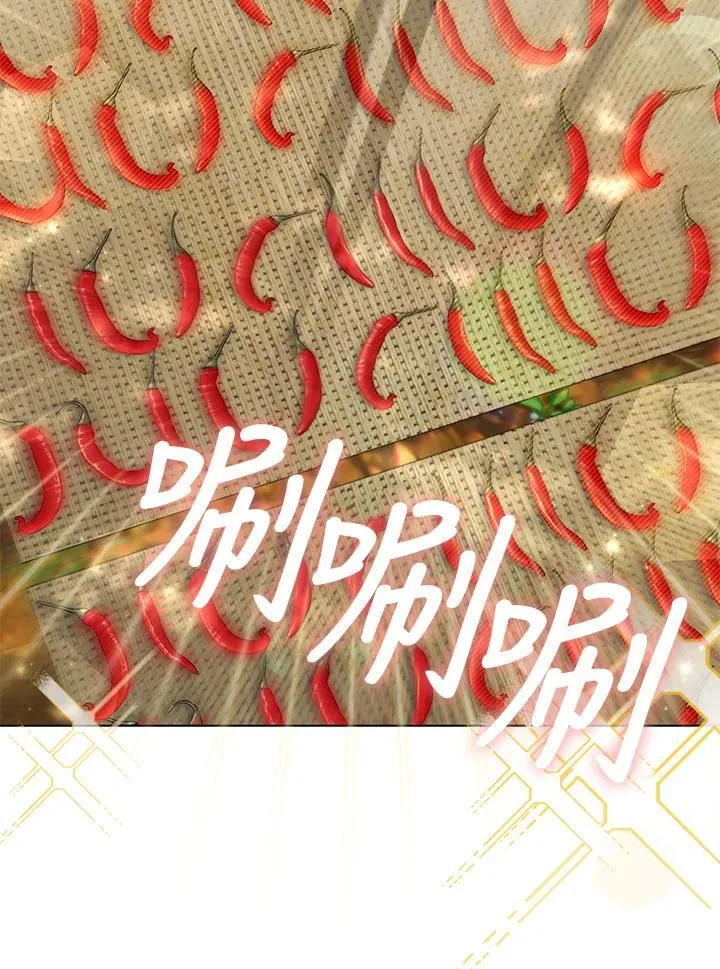 第33话 第102页